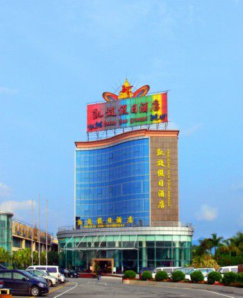Holiday Inn Triumphal Guangzhou Eksteriør billede